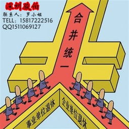 深圳商場勞務(wù)派遣服務(wù)的專業(yè)之選 駿伯人力資源深圳分公司