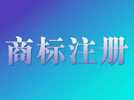 代理記賬多少錢口碑好不好